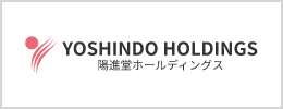 陽進堂ホールディングス株式会社