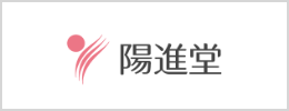 株式会社陽進堂